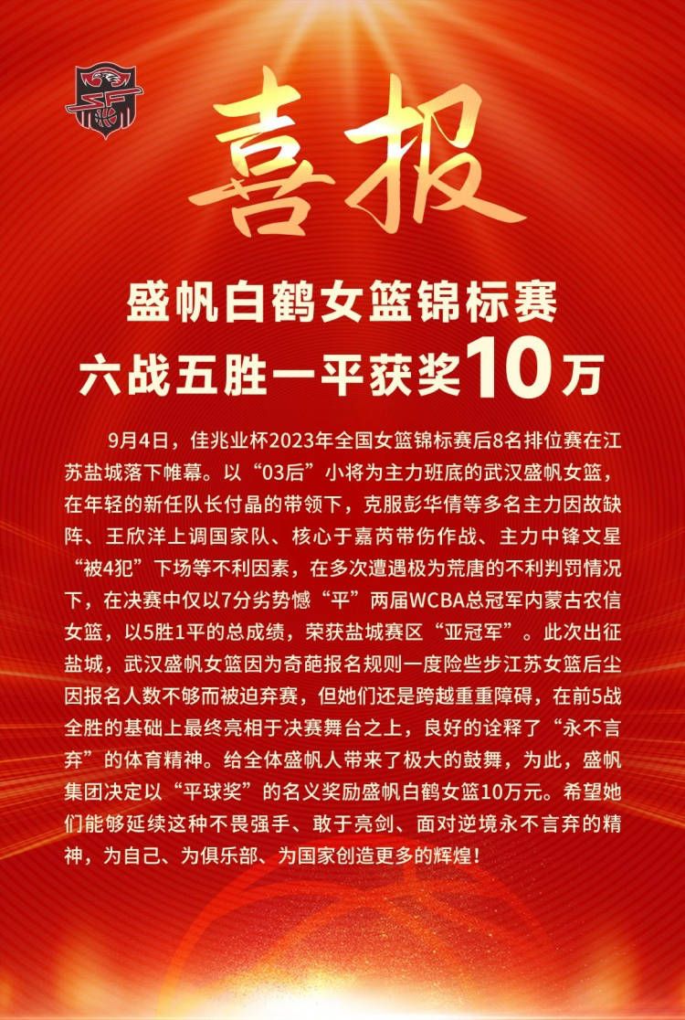 这部SP剧以与《半泽直树》的故事舞台东京中心证券有很年夜联系关系的新兴IT企业SPIRAL(螺旋)为舞台。吉泽亮扮演因连累某事务而 走投无路的法式员高坂圭，后来凭仗过人材华进进了SPIRAL工作。剧中描画了赌上公司命运的年夜型项目在进行进程中的诡计。